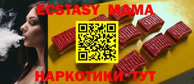 2c-b Жуковский