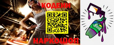 спиды Заволжье