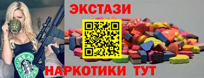 2c-b Жуковский