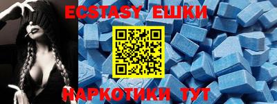 2c-b Жуковский