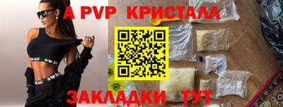 прущая мука Абакан