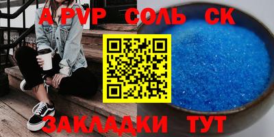 2c-b Жуковский