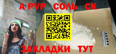 прущая мука Абакан