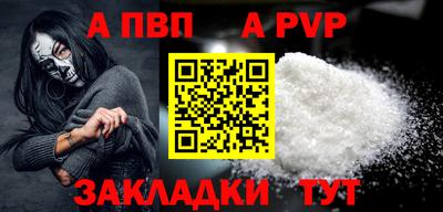 спиды Заволжье