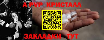 спиды Заводоуковск