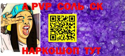 прущая мука Абакан