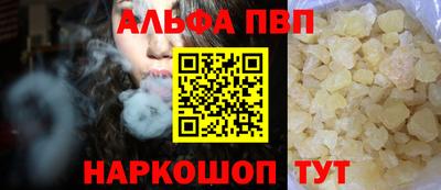 спиды Заволжье