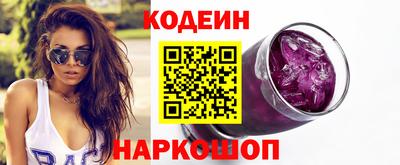 спиды Заволжье