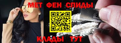 спиды Заволжье