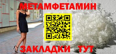 спиды Заволжье