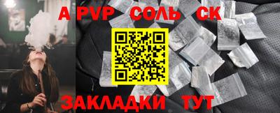 спиды Заволжье