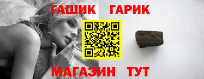 гашиш Азнакаево