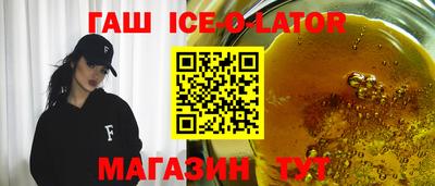 спиды Заволжье