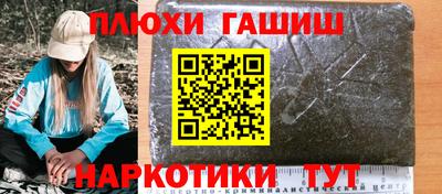 прущая мука Абакан