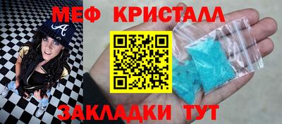 спиды Заволжье
