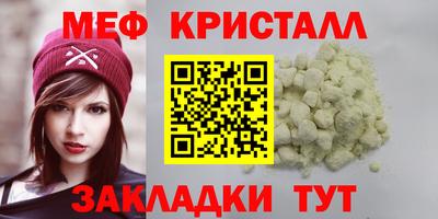 спиды Заводоуковск