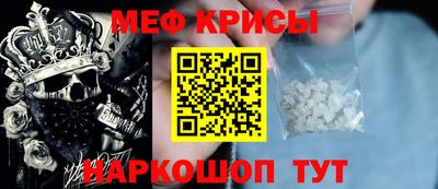 2c-b Жуковский