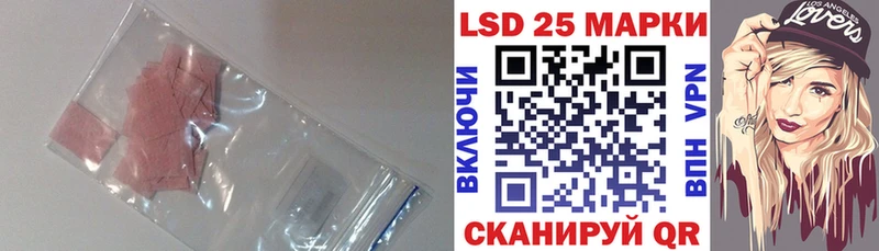 даркнет клад  закладки  Копейск  ЛСД экстази кислота 