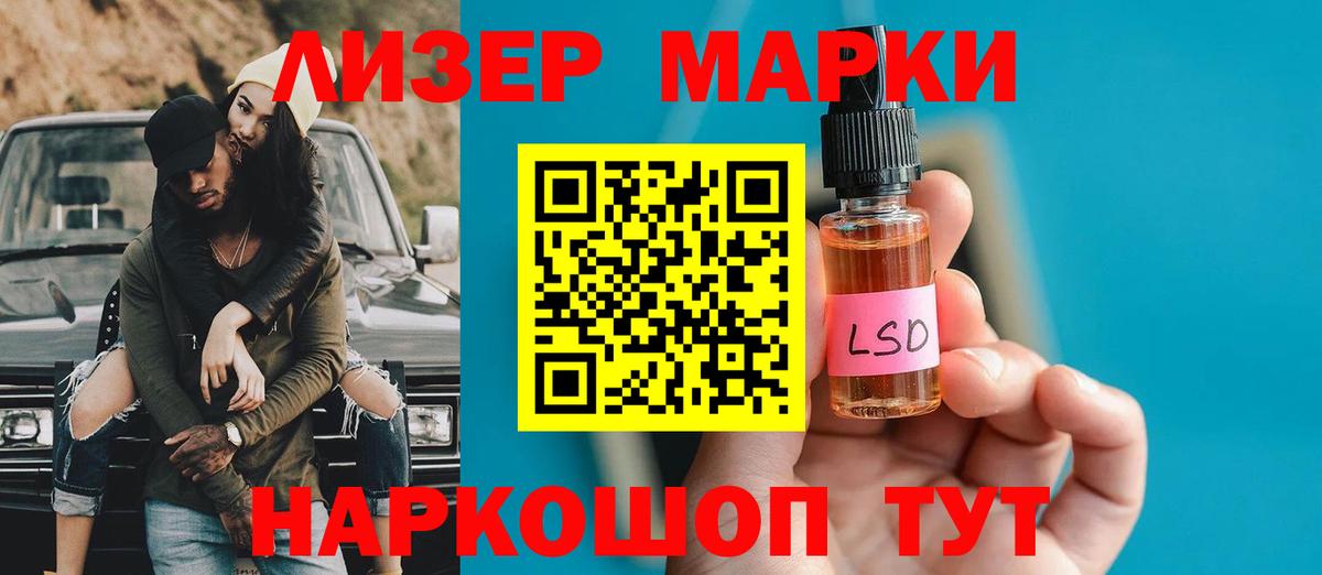 Копейск  Лсд 25 экстази кислота  ЛСД экстази ecstasy  Лсд 25 экстази  Вход с VPN 