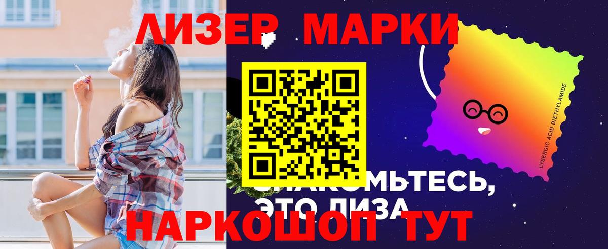 Лсд 25 экстази кислота  mega как зайти  Копейск 