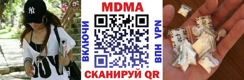 MDMA VHQ  где продают   кракен рабочий сайт  Копейск 