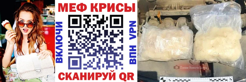 МЕФ 4 MMC Копейск