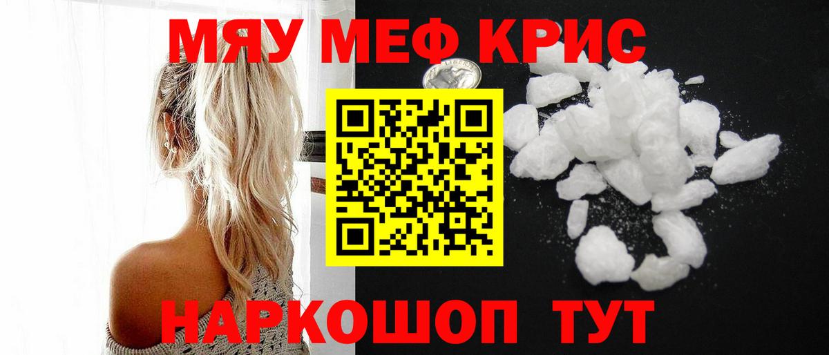 Копейск  МЕФ 4 MMC  Меф  Вход с VPN 