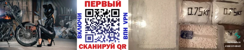 Метамфетамин Декстрометамфетамин 99.9%  Копейск 