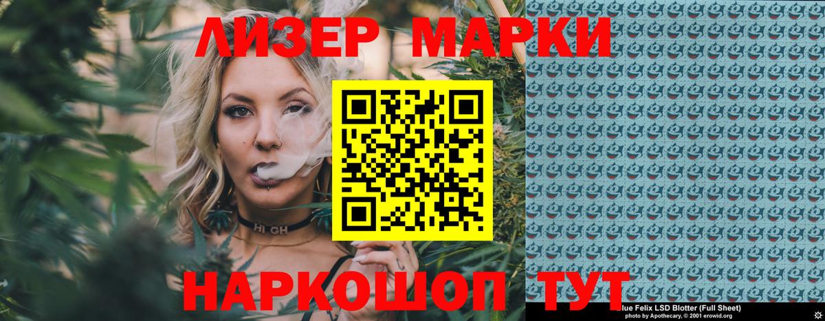 Марки NBOMe 1,5мг  Марки NBOMe 1,5мг  Копейск  Марки 25I-NBOMe  Вход с VPN 