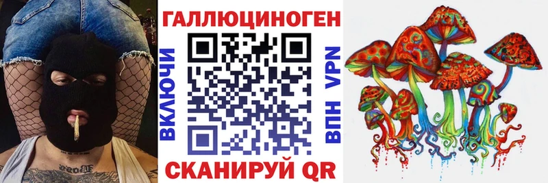 Псилоцибиновые грибы мухоморы  площадка телеграм  Копейск 