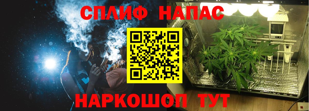 Копейск  Каннабис ГИДРОПОН  Бошки марихуана VHQ  Марихуана LSD WEED  Каннабис THC 21%  Вход с VPN 